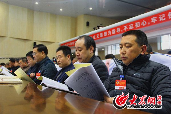 滨州市政协十二届一次会议闭幕,沾化区政协会议召开