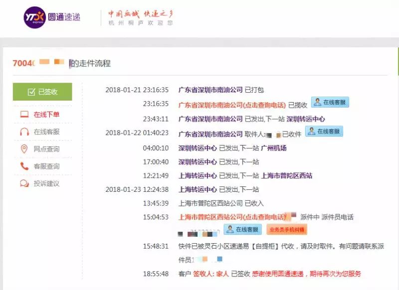 包裹放到自提柜需要扫码出库吗,包裹放在代收点被别人拿了
