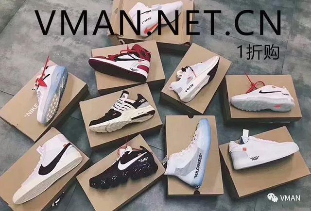 VaporMax出新联名款！