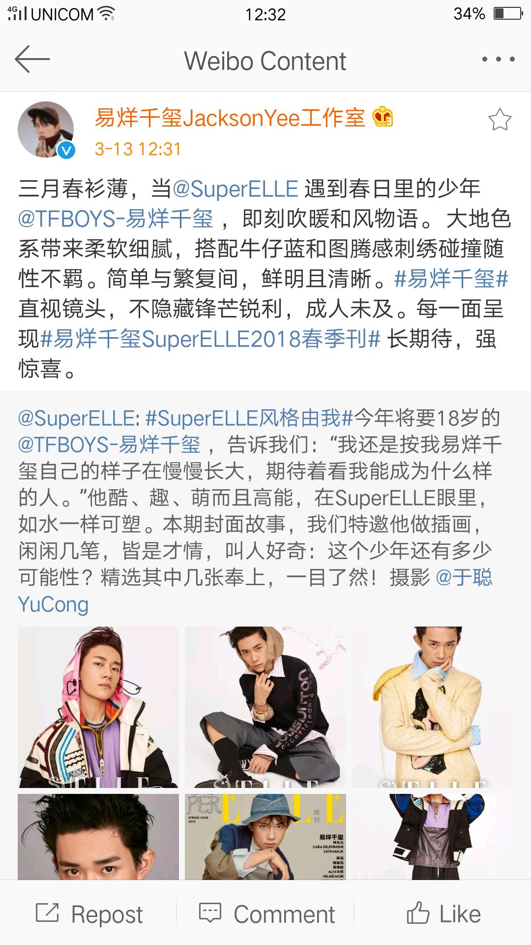 tfboys最新资讯,tfboys新闻2014