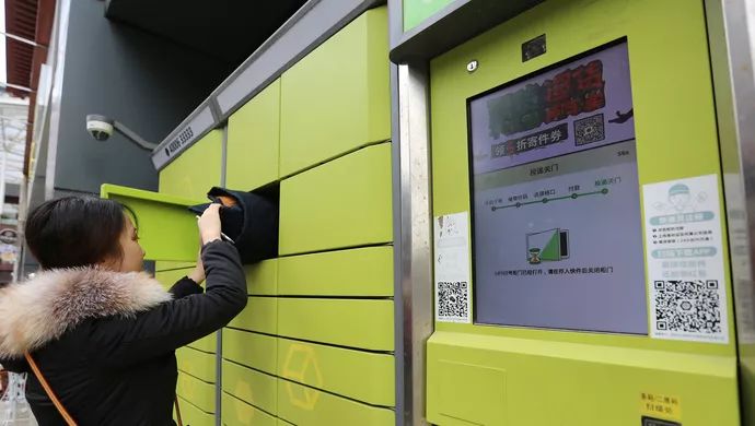 包裹放到自提柜需要扫码出库吗,包裹放在代收点被别人拿了