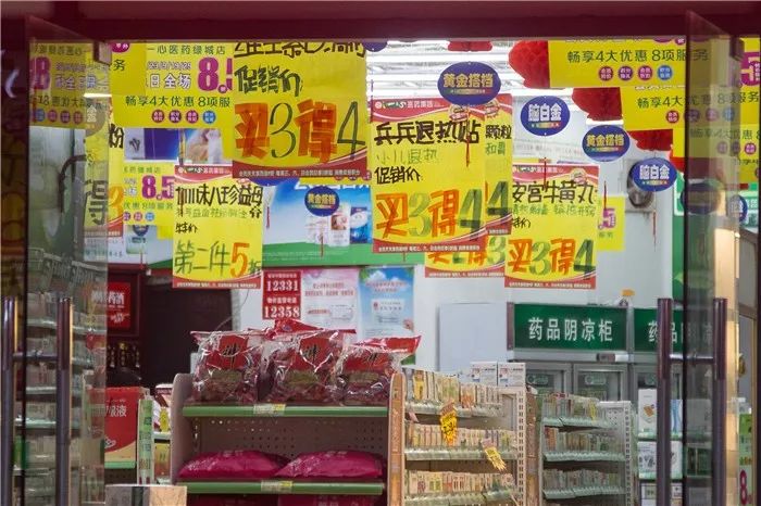 囤的药过期了怎么办,家里的药放着放着就过期了