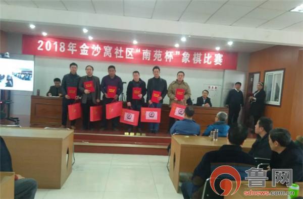 奎文区社区开展象棋比赛,奎文区象棋精英赛