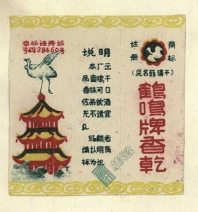 十大经典商标,这些老古董你们还认识多少