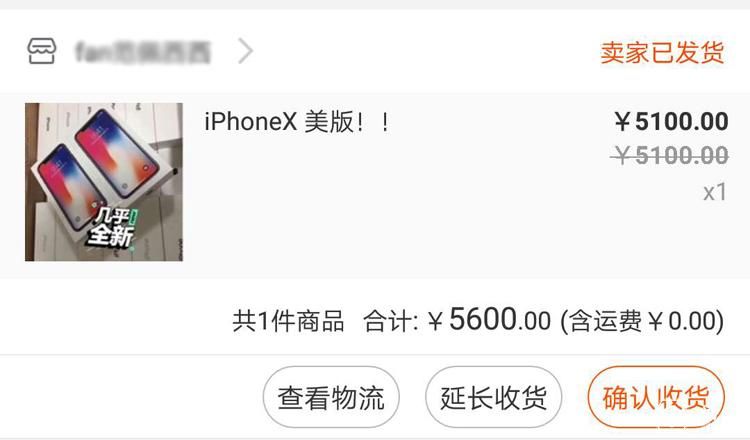iphone6用户适合换哪款苹果手机,iphone6p换外屏报价