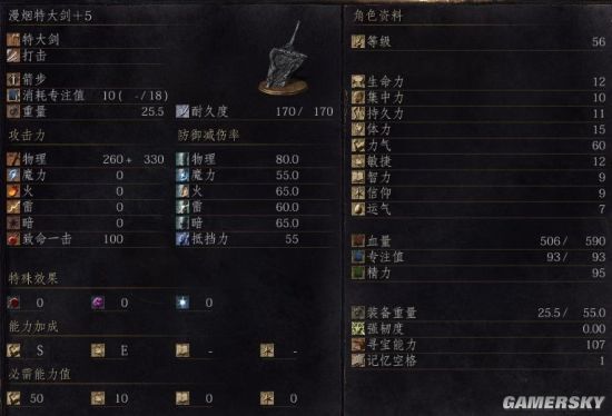 黑暗之魂3道具有快捷键么,黑暗之魂3装备加什么技能