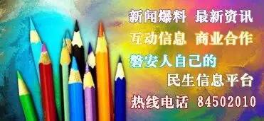 厉害！听说未来国足要靠磐安的这群娃娃了！