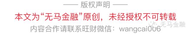 出尔反尔！？快鹿50亿资产处置计划生变，抵押借款但不用于兑付