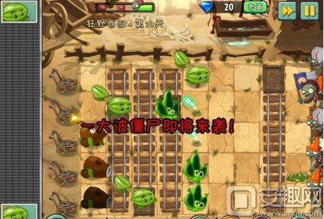 植物大战僵尸2狂野西部第19天攻略,植物大战僵尸2狂野西部第9天攻略