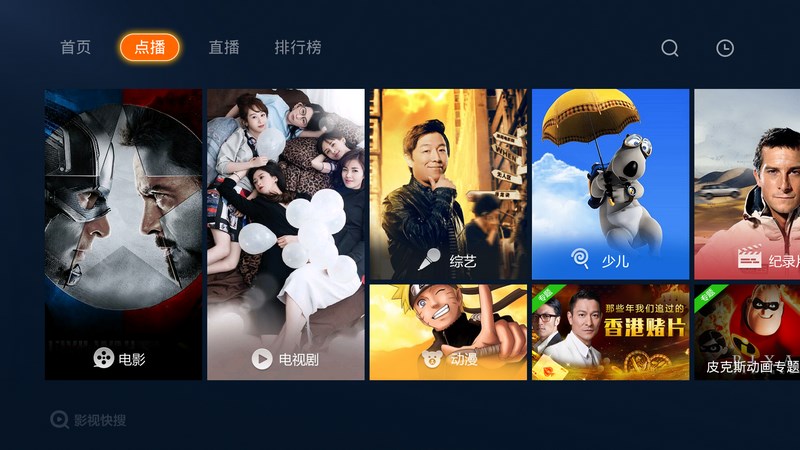 tclcm101s版本电视点播怎么弄,tcl电视安装免费点播影视