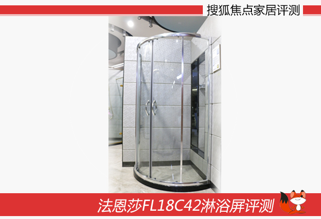 法恩莎整体全套淋浴房最新款价格,法恩莎淋浴房57系列