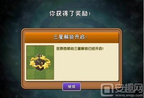 植物大战僵尸2狂野西部第19天攻略,植物大战僵尸2狂野西部第9天攻略