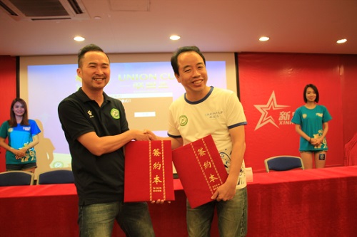 2021广东省联盟杯足球赛,2022广东联盟杯七人足球赛总决赛