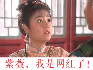 绍兴黄酒棒冰火了，全国人民感叹：你们绍兴人太会玩了！