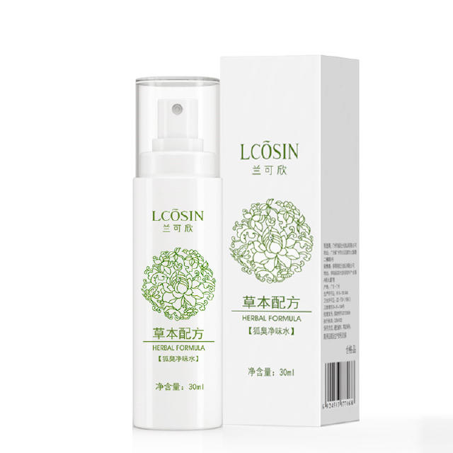 腋毛没了之后没有狐臭了,腋毛没了狐臭就没了