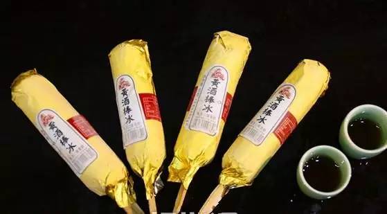 绍兴黄酒棒冰火了，全国人民感叹：你们绍兴人太会玩了！