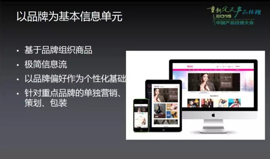 唯品会为什么有的品牌搜不到,唯品会为什么搜什么都没有