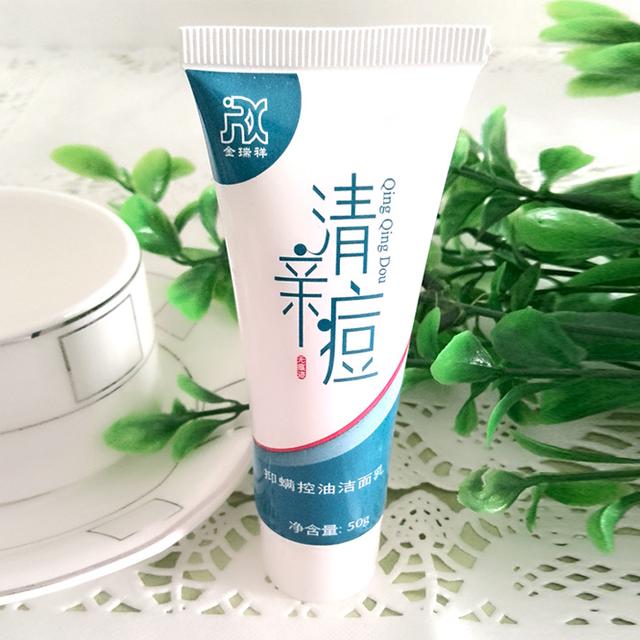 效果超级好的祛痘产品,八大美容功效