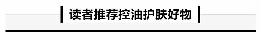 头皮精华油皮防脱,夏天头皮油