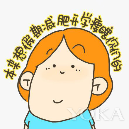 出汗为什么不能减肥,减肥一直出汗不掉体重因为什么