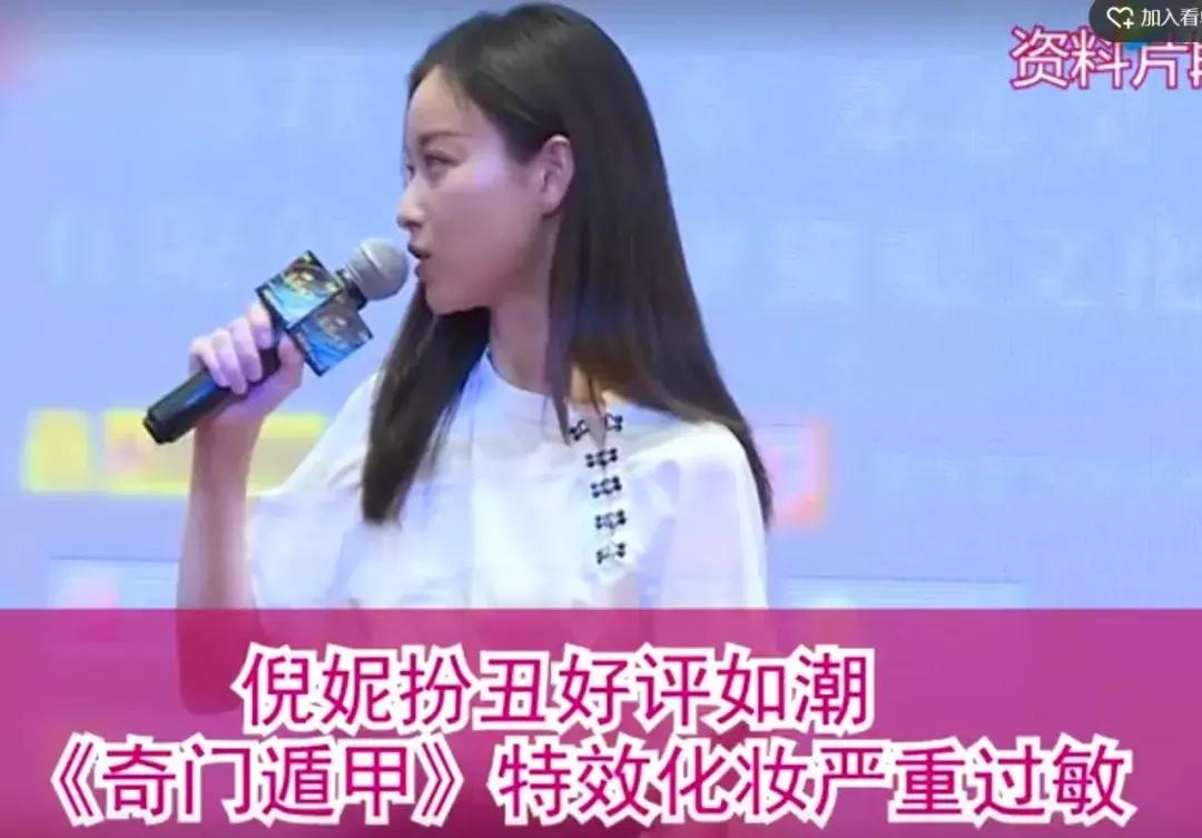 代言一个接一个，她的资源也太好了吧