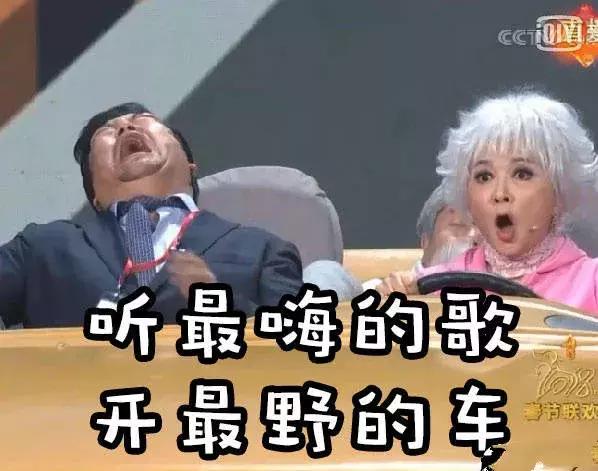 狗年春晚4个女艺人3个整容，春晚这瓶卸妆油真是太强了