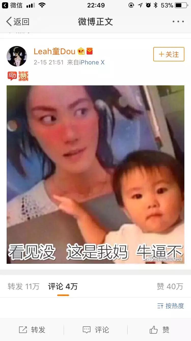 狗年春晚4个女艺人3个整容，春晚这瓶卸妆油真是太强了