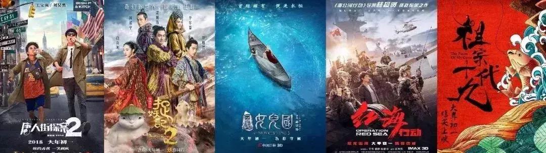 春节假期电影清单看过来 (春节电影档及假期观影指南)