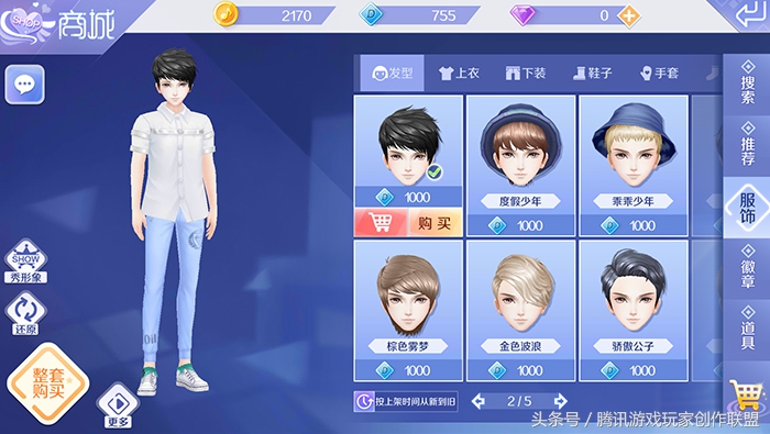 男生演出服装搭配高中生,初中音乐男生穿搭