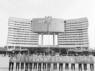 铓屽煚濂宠冻,涓浗濂宠冻鍏ㄥ姏澶囨垬浜夊垱浣崇哗