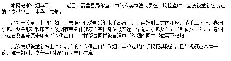 浅谈对经销商的认识,谈谈对烟草的认识