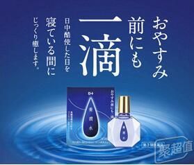 缓解眼部劳累的进口眼药水,上班族用什么眼药水最好