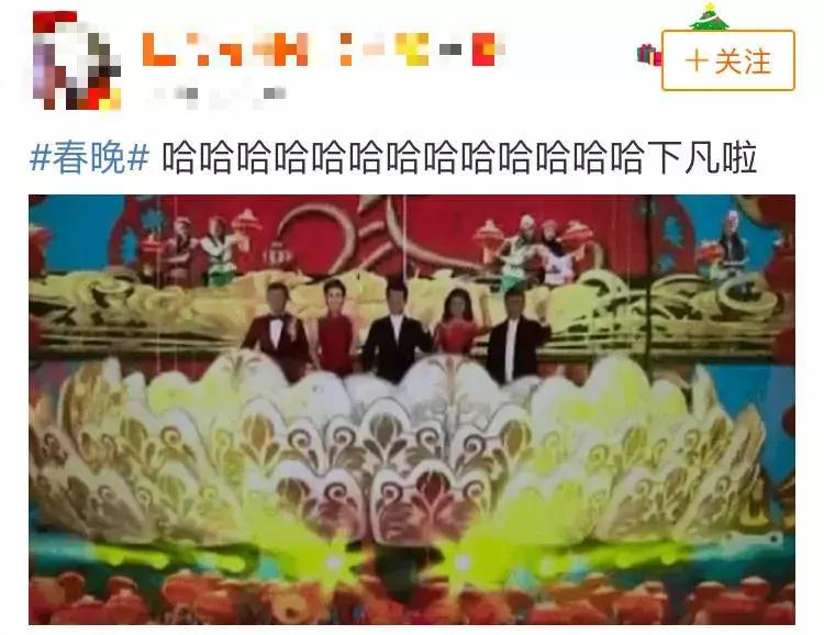 狗年春晚4个女艺人3个整容，春晚这瓶卸妆油真是太强了