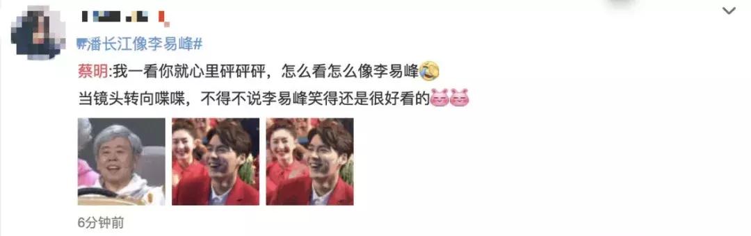 狗年春晚4个女艺人3个整容，春晚这瓶卸妆油真是太强了