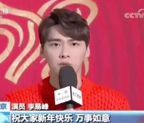 狗年春晚4个女艺人3个整容，春晚这瓶卸妆油真是太强了