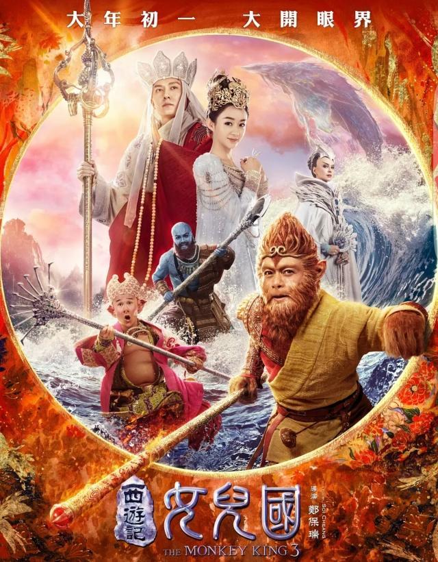 春节档这7部必看电影 (2020春节档春节电影你想看哪一部)