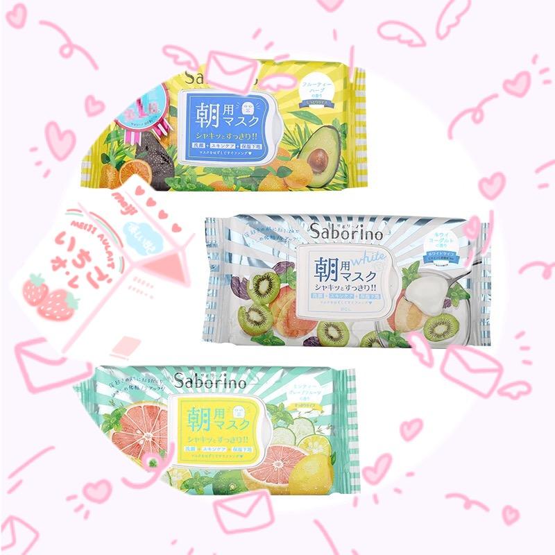 补水保湿的最强男友力面膜在此！客官进来看看吗？！