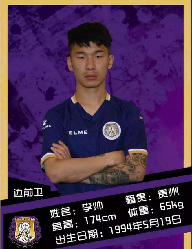 在中国如何建立一支职业足球队,给你一亿资金打造一支球队