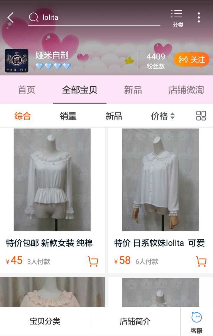 100元以下lolita外套店铺推荐,lolita裙子学生党推荐