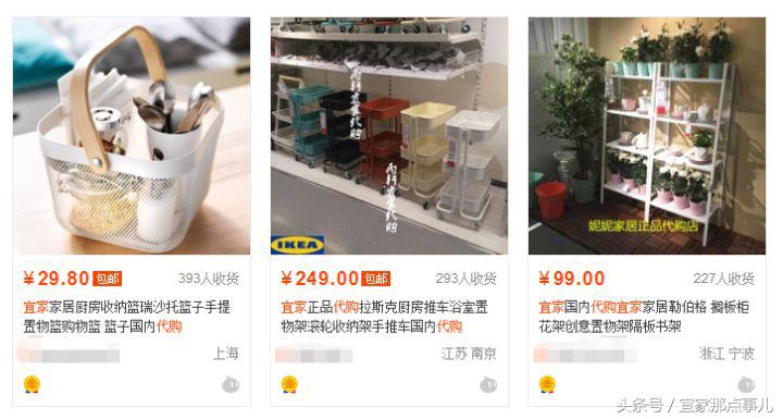 宜家商场游玩攻略,宜家攻略成都