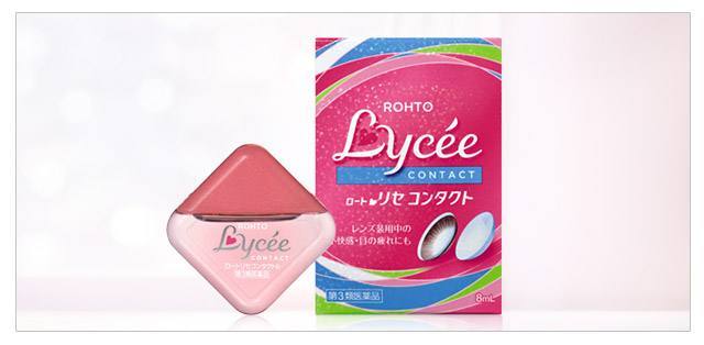 缓解眼部劳累的进口眼药水,上班族用什么眼药水最好