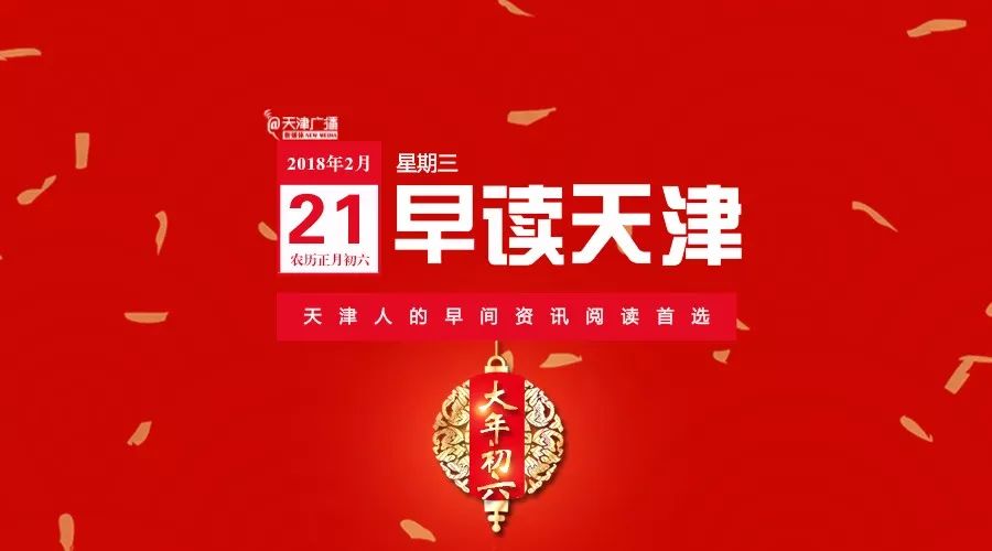 违规燃放烟花爆竹通告,天津违规燃放烟花爆竹处罚规定