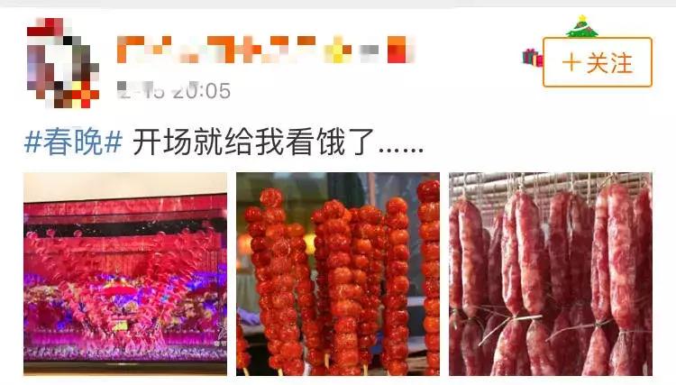 狗年春晚4个女艺人3个整容，春晚这瓶卸妆油真是太强了