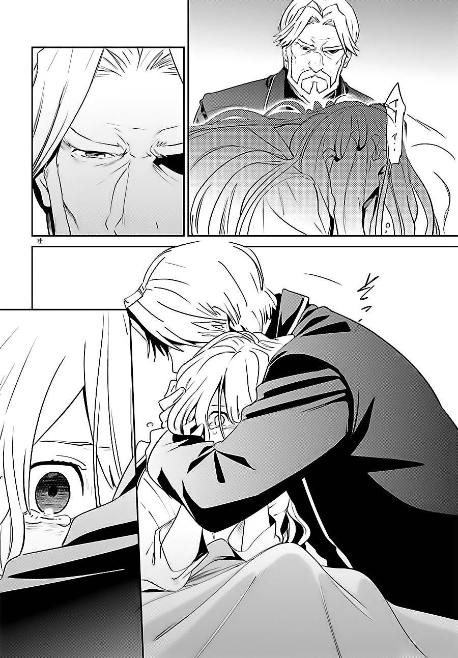 骨傲天第三季剧情,骨傲天第三集大结局