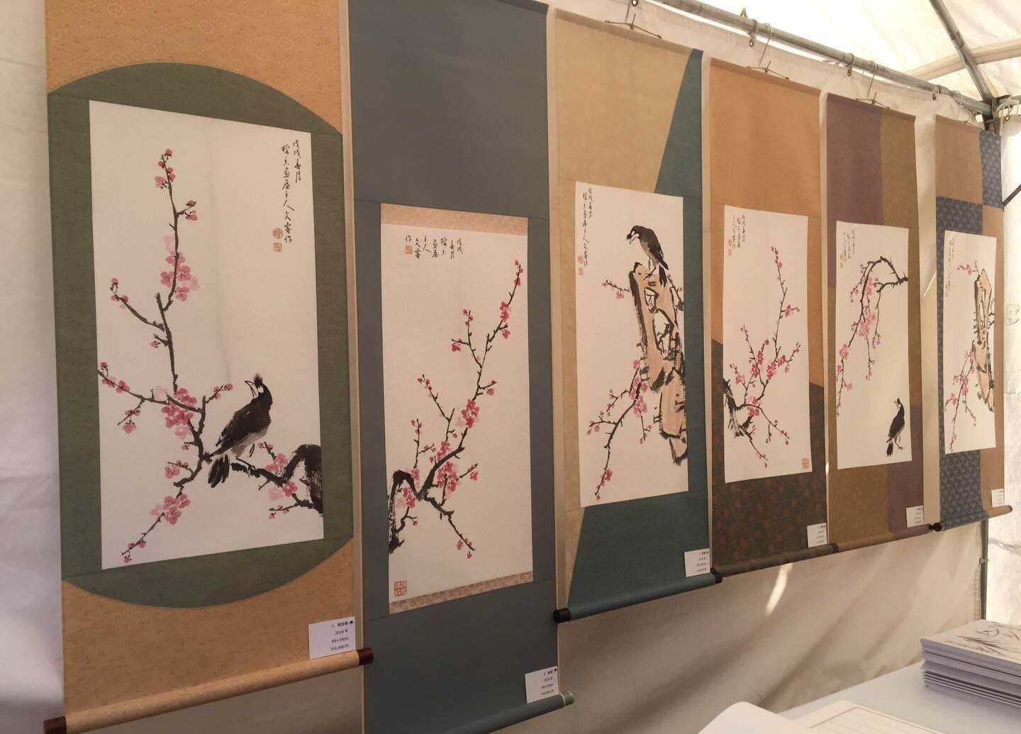 画中国画的日本画家,日本画家河野秋邨画虎