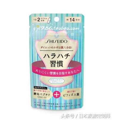 去日本资生堂,日本药妆护肤品资生堂