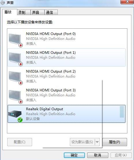 台式电脑突然没有声音了怎么解决,华为电脑突然没声音了是怎么回事