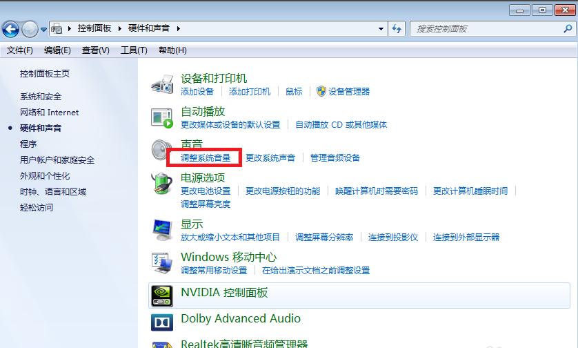 台式电脑突然没有声音了怎么解决,华为电脑突然没声音了是怎么回事