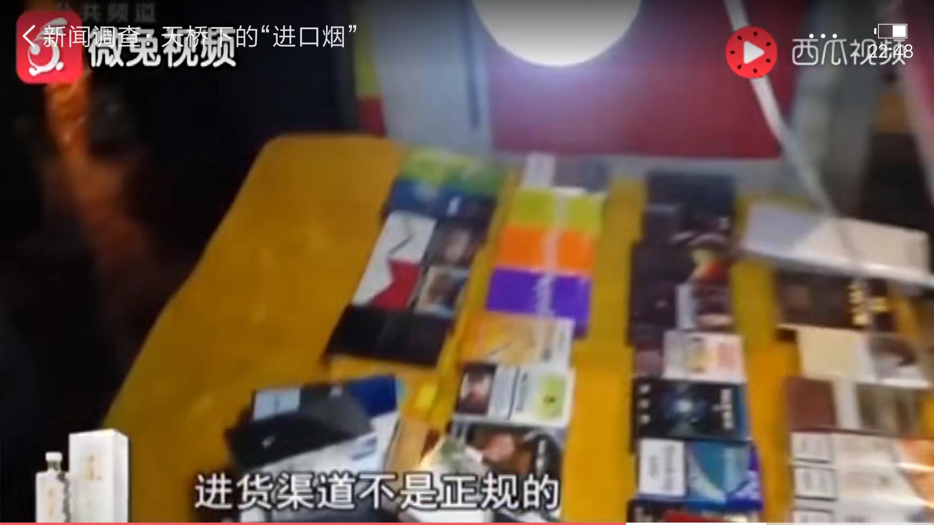 浅谈对经销商的认识,谈谈对烟草的认识