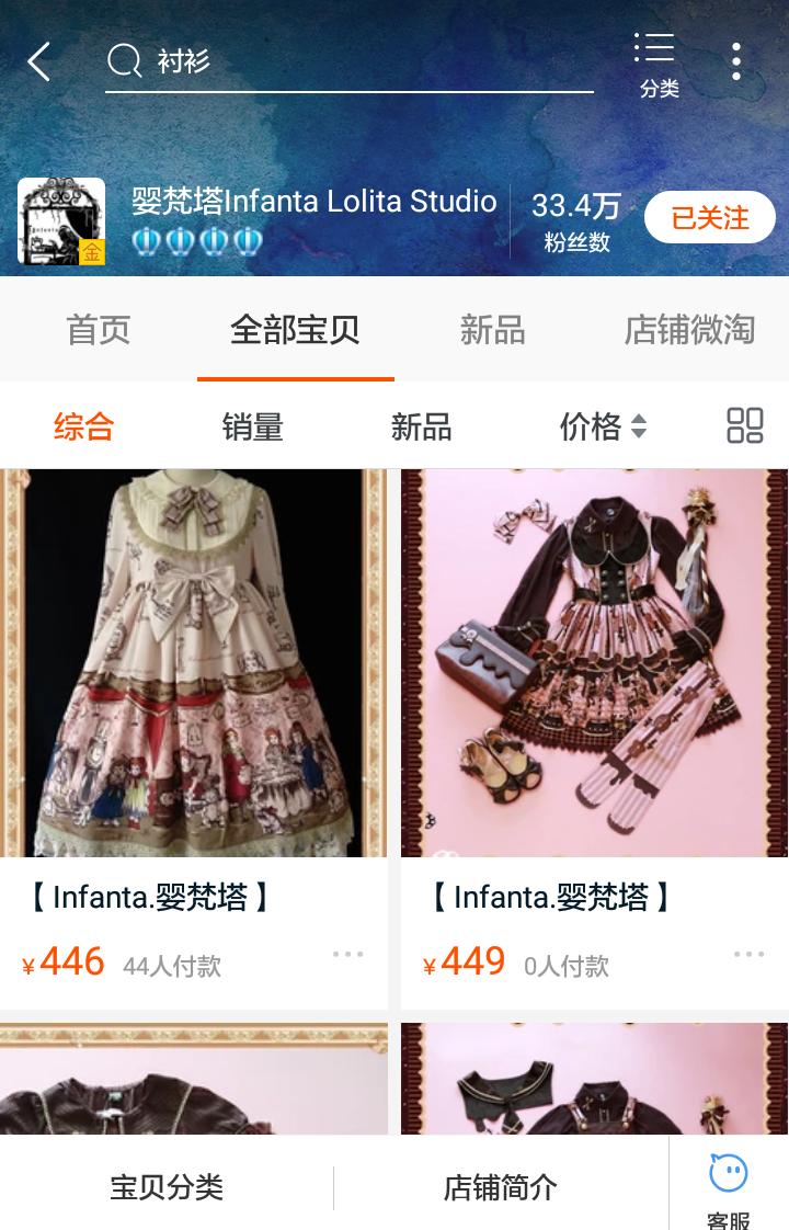 100元以下lolita外套店铺推荐,lolita裙子学生党推荐